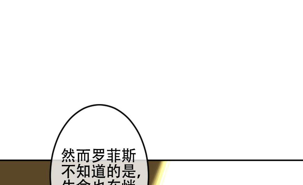 拂晓的花嫁韩漫全集-第193话 失控的声音 3无删减无遮挡章节图片 