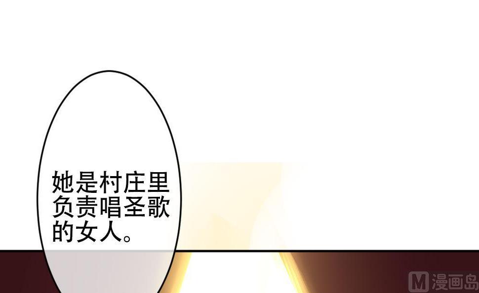 拂晓的花嫁韩漫全集-第193话 失控的声音 3无删减无遮挡章节图片 
