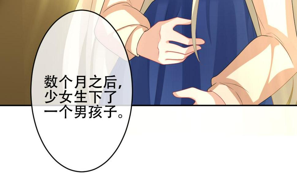 拂晓的花嫁韩漫全集-第193话 失控的声音 3无删减无遮挡章节图片 