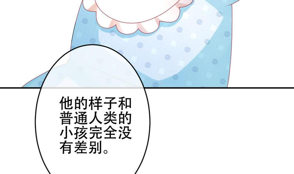 拂晓的花嫁韩漫全集-第193话 失控的声音 3无删减无遮挡章节图片 