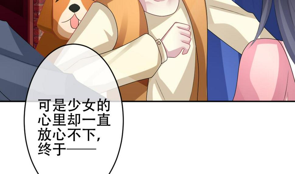 拂晓的花嫁韩漫全集-第193话 失控的声音 3无删减无遮挡章节图片 