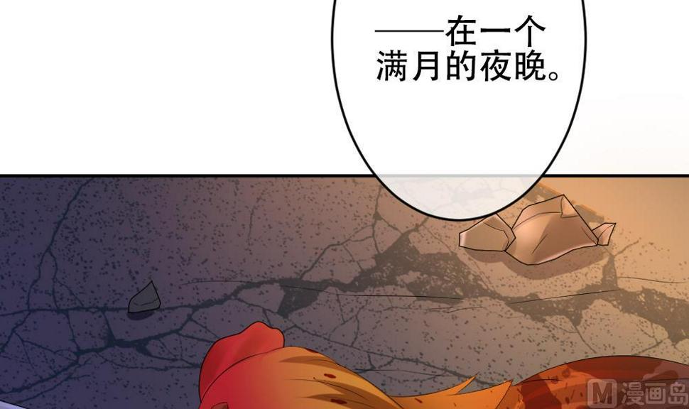 拂晓的花嫁韩漫全集-第193话 失控的声音 3无删减无遮挡章节图片 