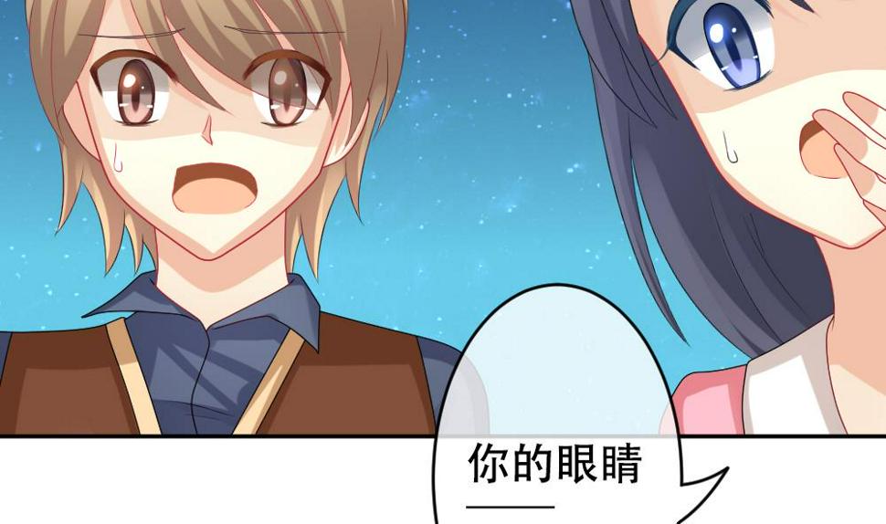 拂晓的花嫁韩漫全集-第193话 失控的声音 3无删减无遮挡章节图片 