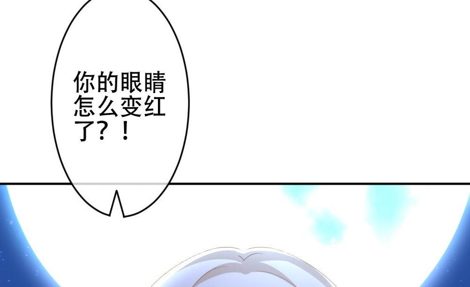 拂晓的花嫁韩漫全集-第193话 失控的声音 3无删减无遮挡章节图片 