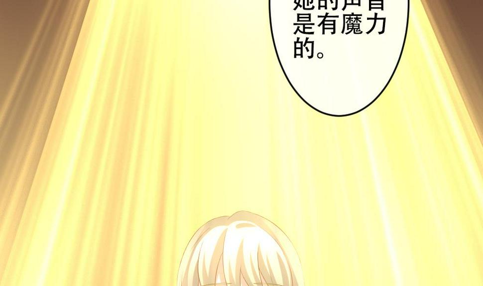 拂晓的花嫁韩漫全集-第193话 失控的声音 3无删减无遮挡章节图片 