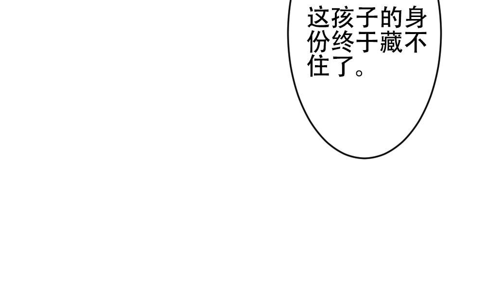 拂晓的花嫁韩漫全集-第193话 失控的声音 3无删减无遮挡章节图片 