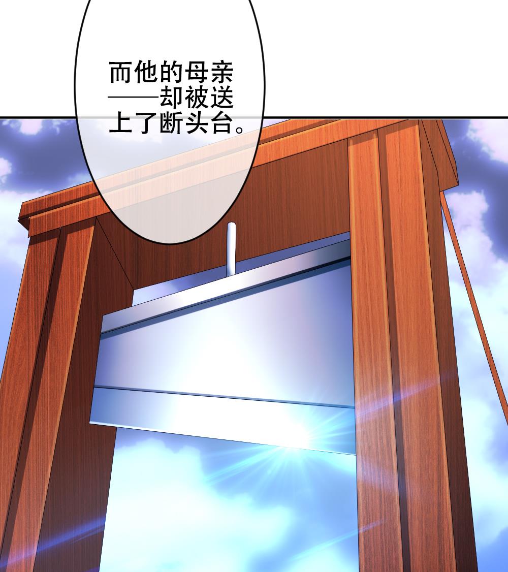 拂晓的花嫁韩漫全集-第193话 失控的声音 3无删减无遮挡章节图片 