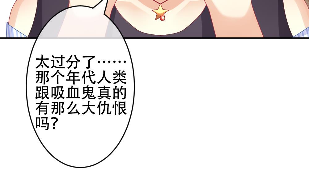 拂晓的花嫁韩漫全集-第193话 失控的声音 3无删减无遮挡章节图片 