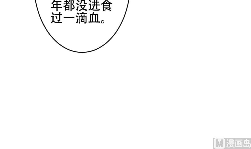 拂晓的花嫁韩漫全集-第193话 失控的声音 3无删减无遮挡章节图片 