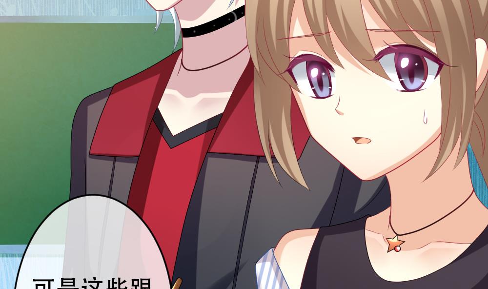 拂晓的花嫁韩漫全集-第193话 失控的声音 3无删减无遮挡章节图片 