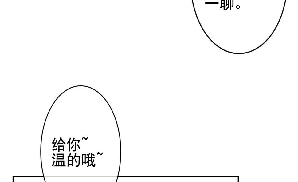 拂晓的花嫁韩漫全集-第195话 失控的声音 5无删减无遮挡章节图片 