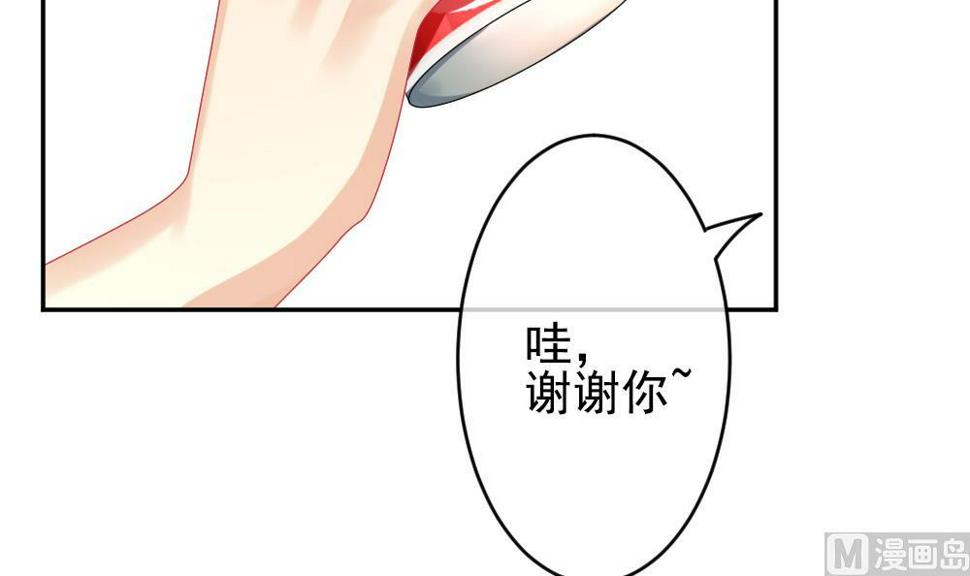 拂晓的花嫁韩漫全集-第195话 失控的声音 5无删减无遮挡章节图片 