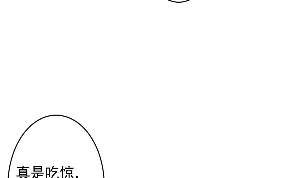 拂晓的花嫁韩漫全集-第195话 失控的声音 5无删减无遮挡章节图片 