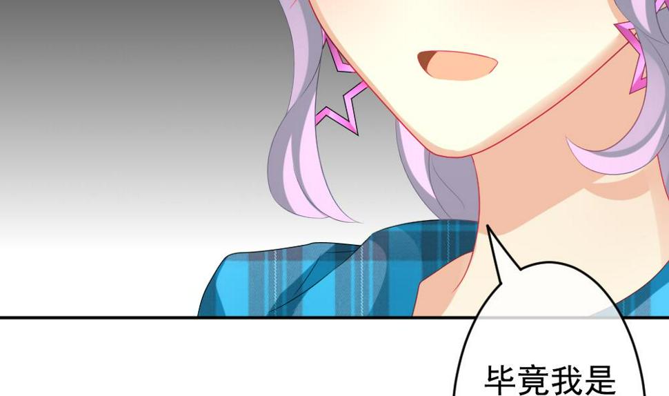 拂晓的花嫁韩漫全集-第195话 失控的声音 5无删减无遮挡章节图片 