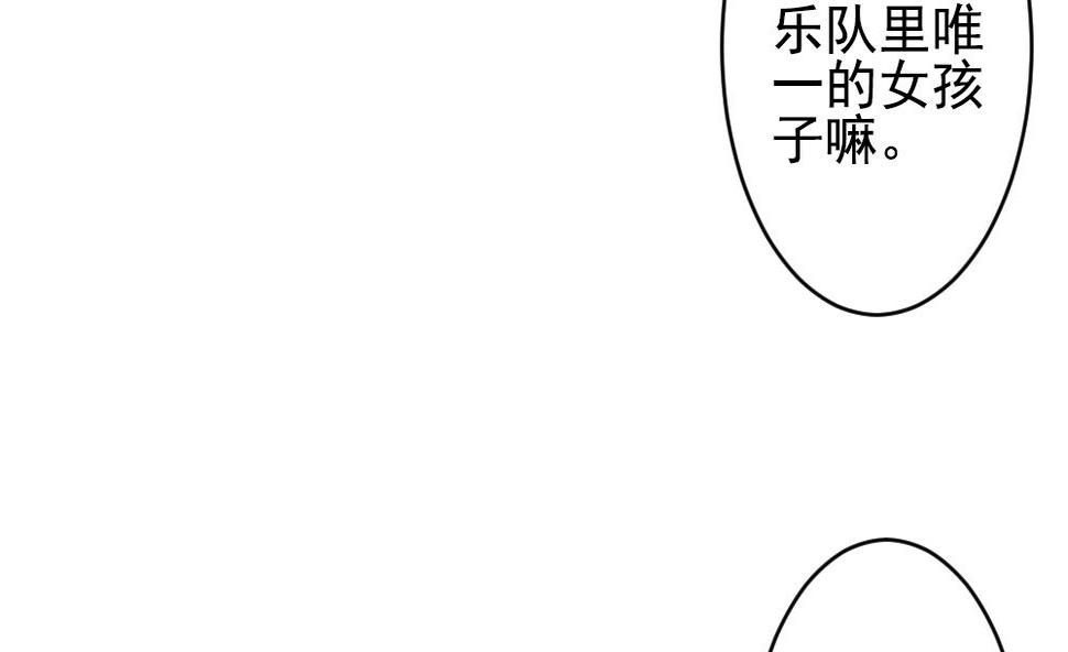 拂晓的花嫁韩漫全集-第195话 失控的声音 5无删减无遮挡章节图片 