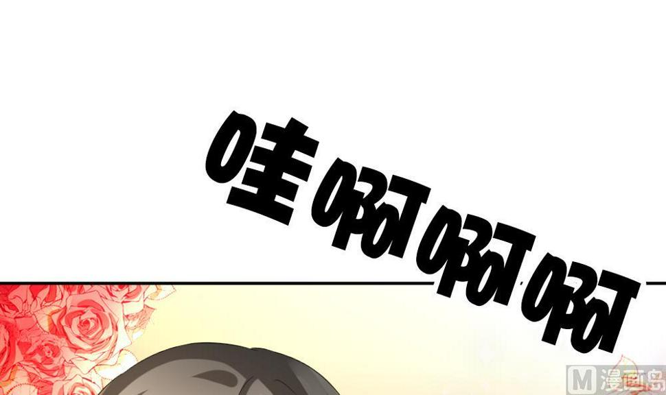 拂晓的花嫁韩漫全集-第195话 失控的声音 5无删减无遮挡章节图片 