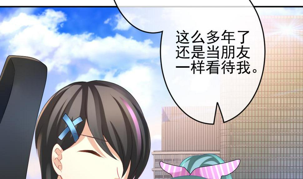 拂晓的花嫁韩漫全集-第195话 失控的声音 5无删减无遮挡章节图片 
