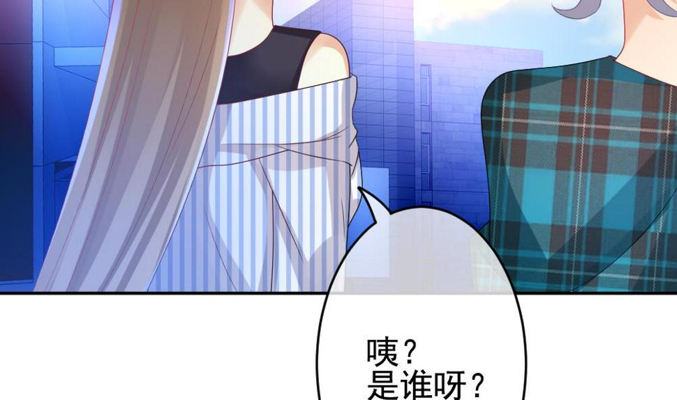 拂晓的花嫁韩漫全集-第195话 失控的声音 5无删减无遮挡章节图片 