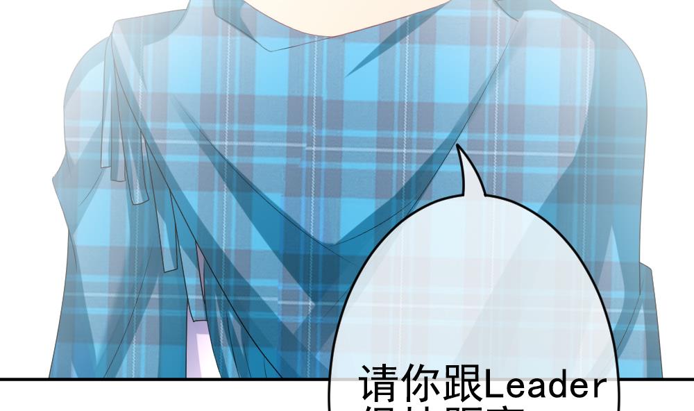 拂晓的花嫁韩漫全集-第195话 失控的声音 5无删减无遮挡章节图片 