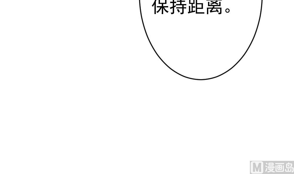 拂晓的花嫁韩漫全集-第195话 失控的声音 5无删减无遮挡章节图片 