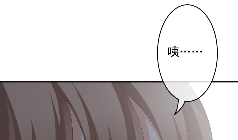 拂晓的花嫁韩漫全集-第195话 失控的声音 5无删减无遮挡章节图片 