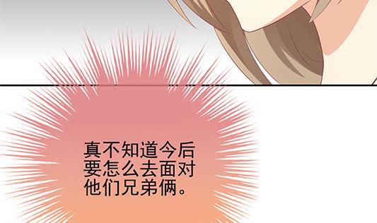 拂晓的花嫁韩漫全集-第196话 失控的声音 6无删减无遮挡章节图片 