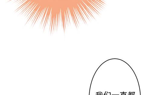 拂晓的花嫁韩漫全集-第196话 失控的声音 6无删减无遮挡章节图片 