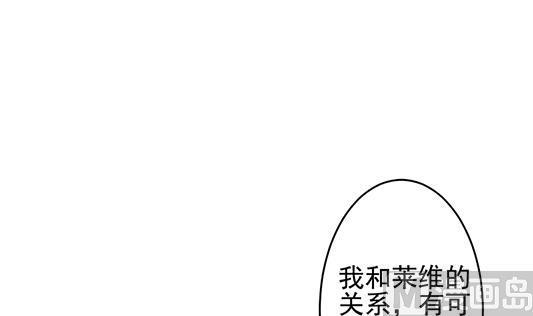 拂晓的花嫁韩漫全集-第196话 失控的声音 6无删减无遮挡章节图片 