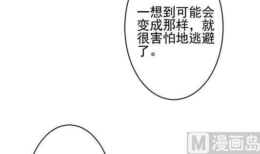 拂晓的花嫁韩漫全集-第196话 失控的声音 6无删减无遮挡章节图片 