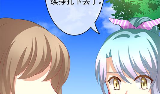 拂晓的花嫁韩漫全集-第196话 失控的声音 6无删减无遮挡章节图片 