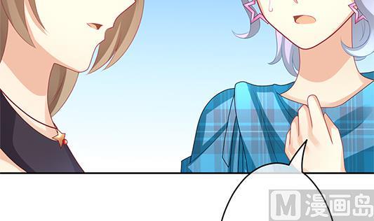 拂晓的花嫁韩漫全集-第196话 失控的声音 6无删减无遮挡章节图片 
