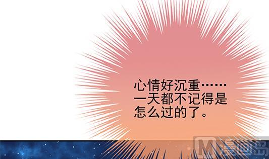 拂晓的花嫁韩漫全集-第196话 失控的声音 6无删减无遮挡章节图片 