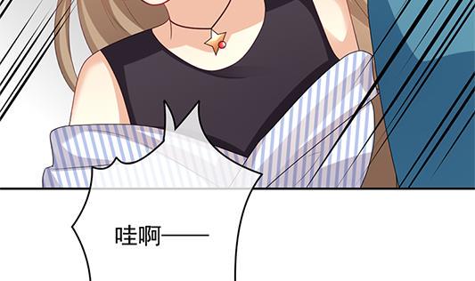 拂晓的花嫁韩漫全集-第196话 失控的声音 6无删减无遮挡章节图片 