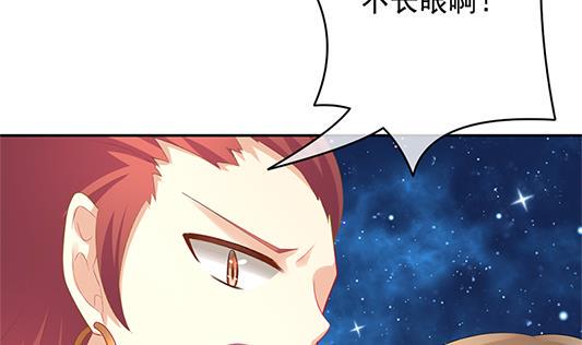 拂晓的花嫁韩漫全集-第196话 失控的声音 6无删减无遮挡章节图片 