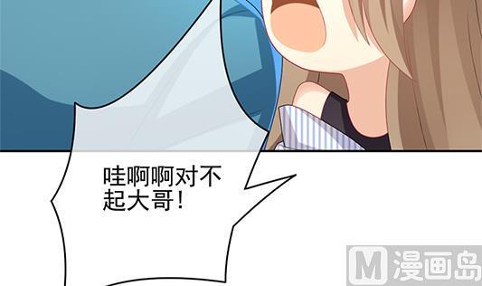 拂晓的花嫁韩漫全集-第196话 失控的声音 6无删减无遮挡章节图片 