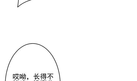 拂晓的花嫁韩漫全集-第196话 失控的声音 6无删减无遮挡章节图片 
