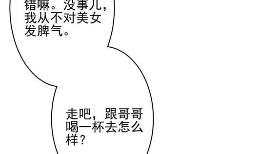 拂晓的花嫁韩漫全集-第196话 失控的声音 6无删减无遮挡章节图片 