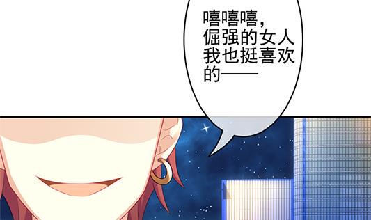 拂晓的花嫁韩漫全集-第196话 失控的声音 6无删减无遮挡章节图片 