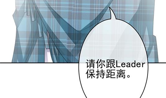 拂晓的花嫁韩漫全集-第196话 失控的声音 6无删减无遮挡章节图片 