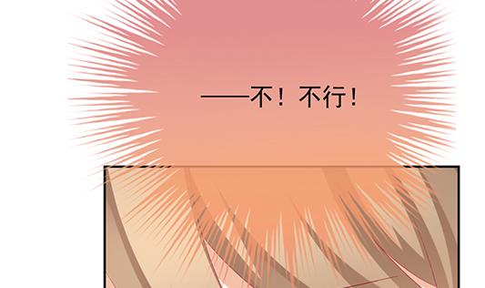 拂晓的花嫁韩漫全集-第196话 失控的声音 6无删减无遮挡章节图片 