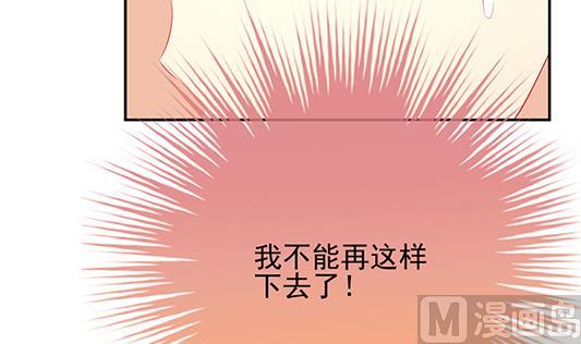 拂晓的花嫁韩漫全集-第196话 失控的声音 6无删减无遮挡章节图片 