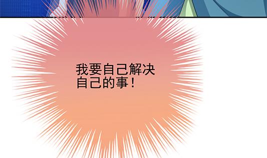 拂晓的花嫁韩漫全集-第196话 失控的声音 6无删减无遮挡章节图片 