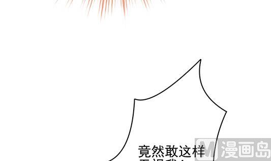 拂晓的花嫁韩漫全集-第196话 失控的声音 6无删减无遮挡章节图片 
