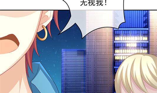 拂晓的花嫁韩漫全集-第196话 失控的声音 6无删减无遮挡章节图片 