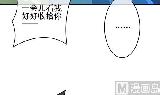 拂晓的花嫁韩漫全集-第196话 失控的声音 6无删减无遮挡章节图片 