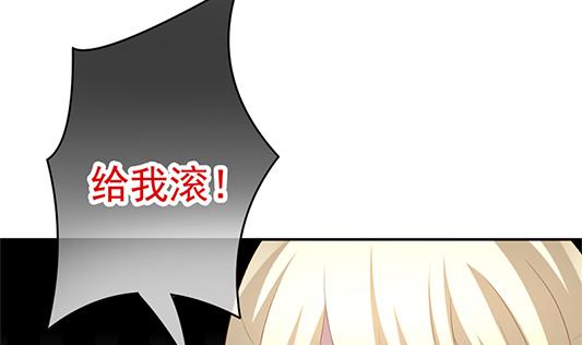 拂晓的花嫁韩漫全集-第196话 失控的声音 6无删减无遮挡章节图片 