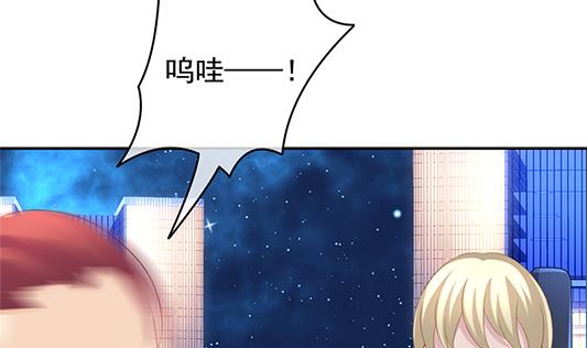 拂晓的花嫁韩漫全集-第196话 失控的声音 6无删减无遮挡章节图片 