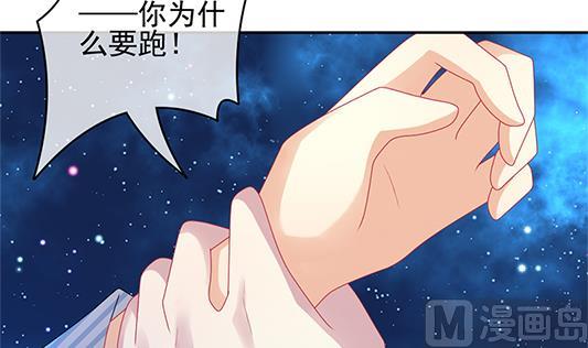 拂晓的花嫁韩漫全集-第196话 失控的声音 6无删减无遮挡章节图片 