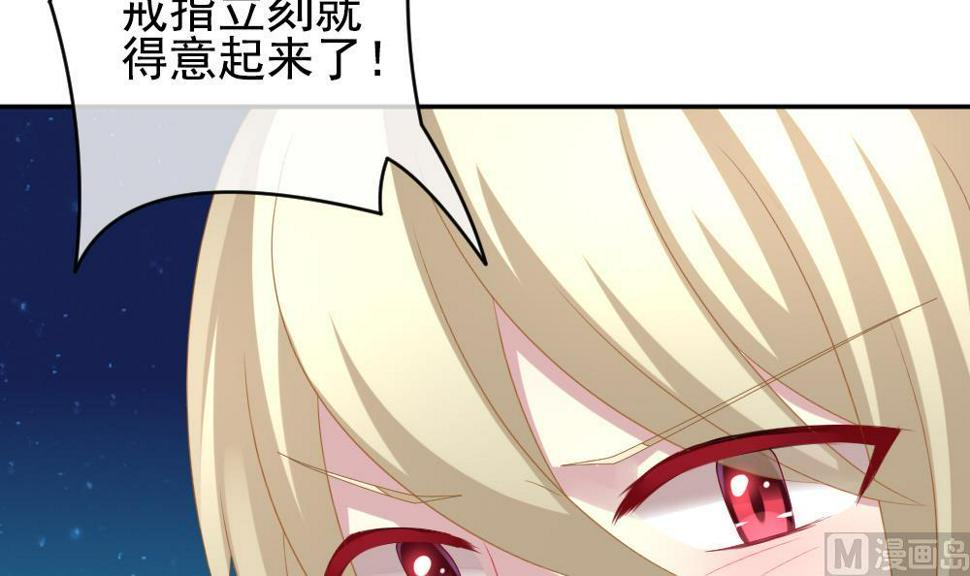 拂晓的花嫁韩漫全集-第197话 失控的声音 7无删减无遮挡章节图片 