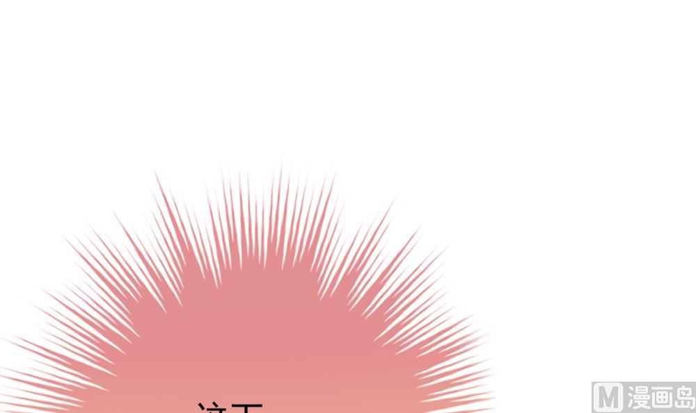 拂晓的花嫁韩漫全集-第197话 失控的声音 7无删减无遮挡章节图片 